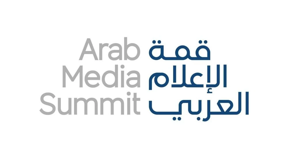 Arab Media Summit 2026 Enlists Nine Major UAE State Partners 2 Arab Media Summit 2026