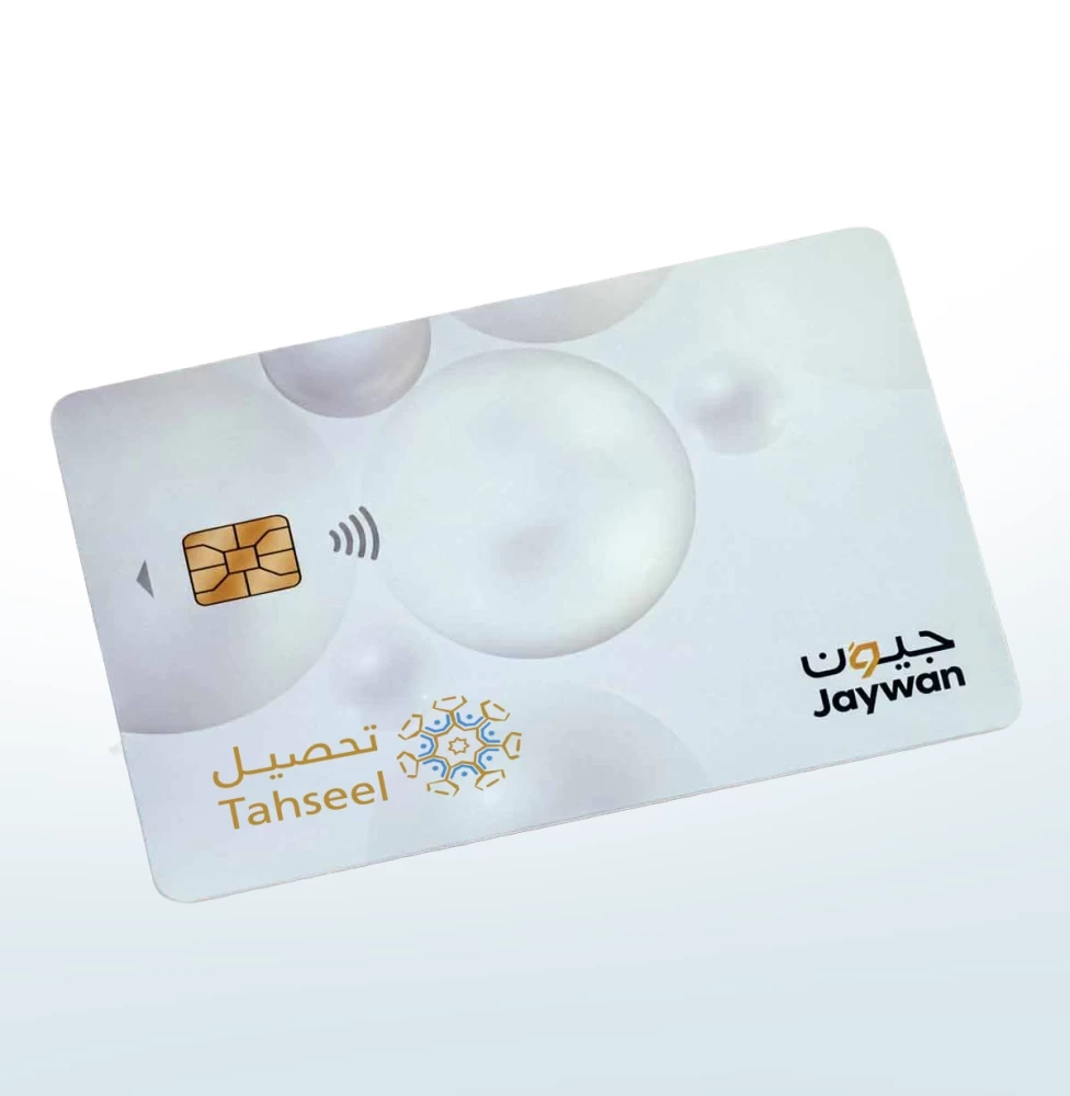 Jaywan card Sharjah