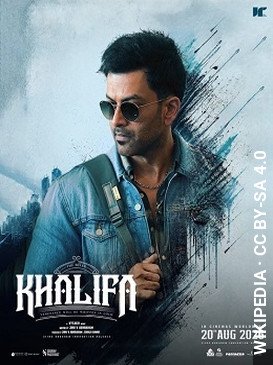 Khalifa movie
