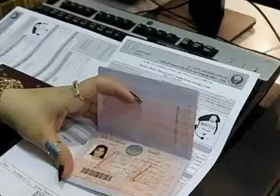 Kuwait Nationality Law: Voting Rights and Digital Certificates 10 Kuwait nationality law