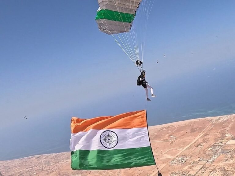 Guinness World Record
