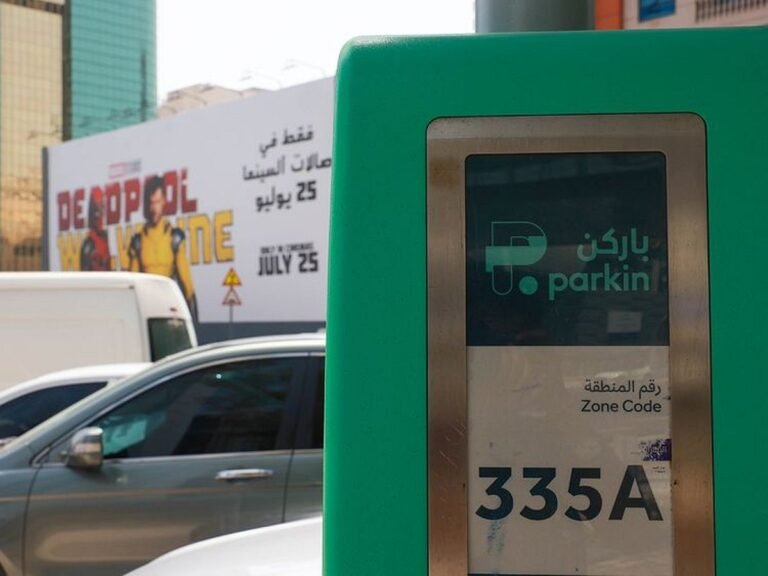 Dubai parking subscription