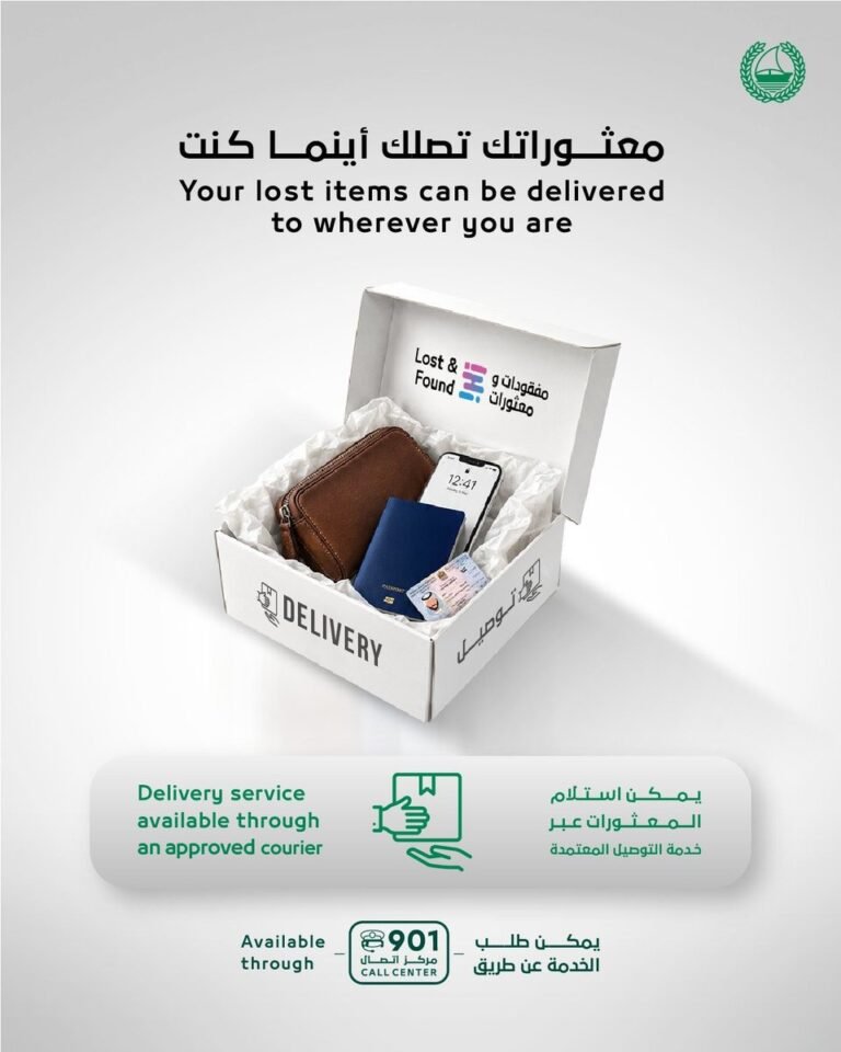Dubai Police lost and found