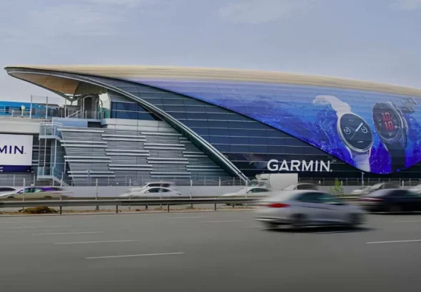 Garmin Metro Station