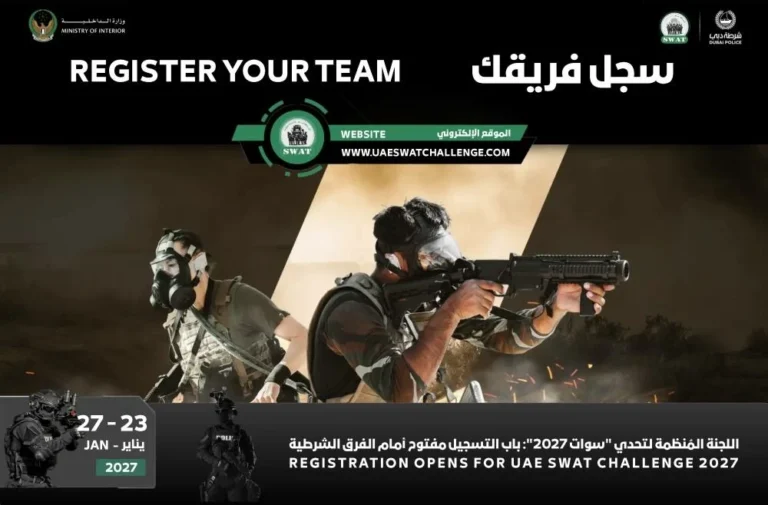 UAE SWAT Challenge 2027 Opens Team Registration 2 UAE SWAT Challenge 2027