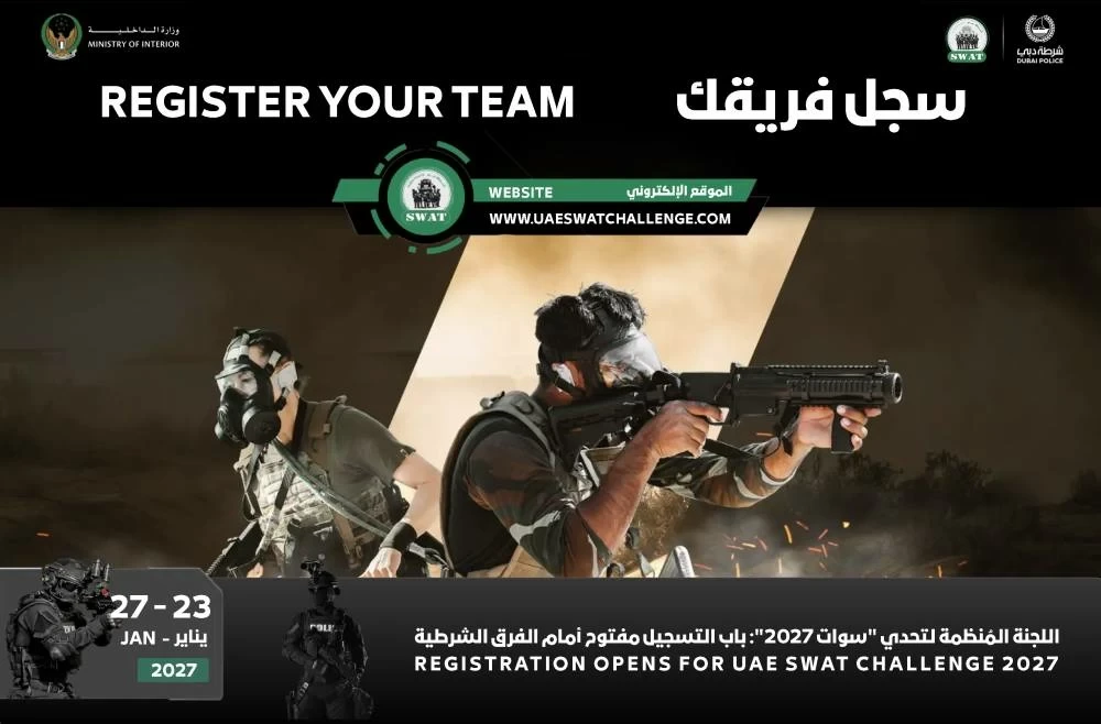 UAE SWAT Challenge 2027 Opens Team Registration 1 UAE SWAT Challenge 2027