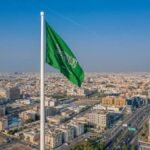 Saudi Arabia SME Strategy