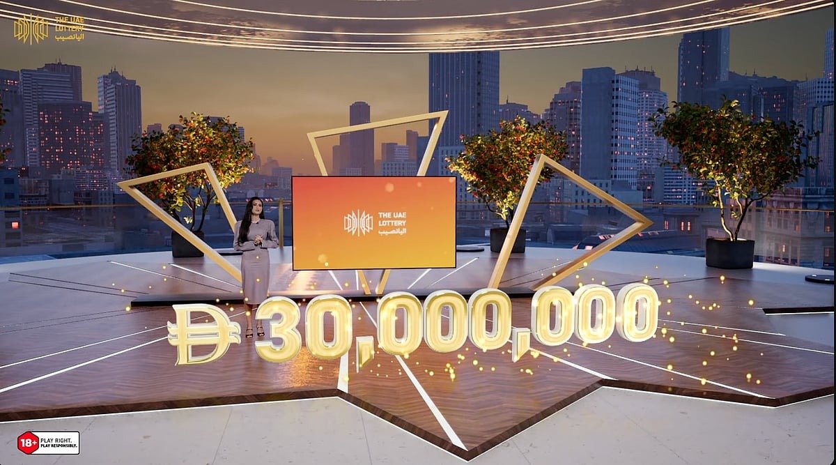 UAE Lottery