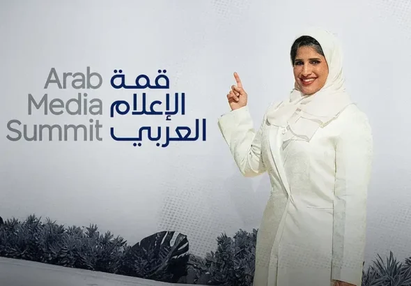 Arab Media Summit