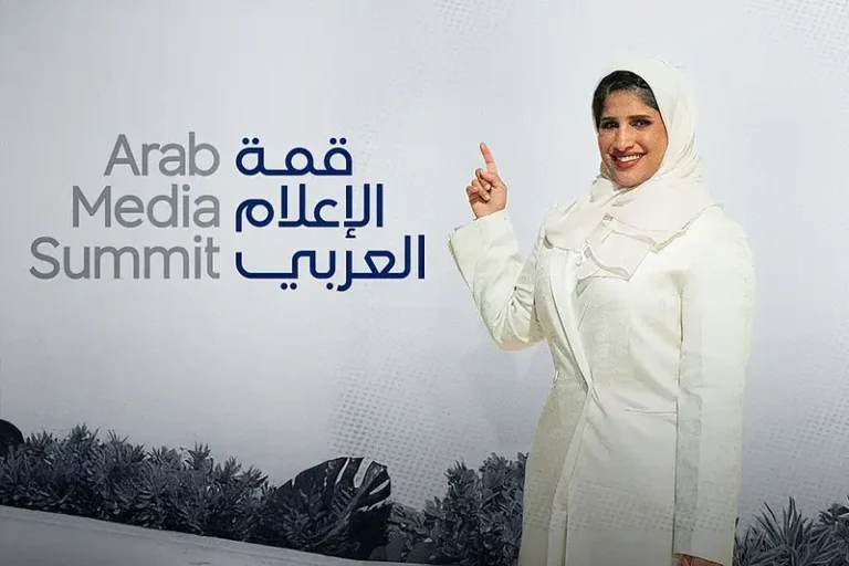 Arab Media Summit