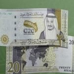 Oman banknote exchange