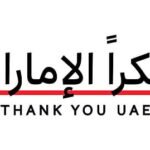 Thank You UAE campaign