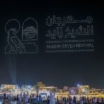 Sheikh Zayed Festival