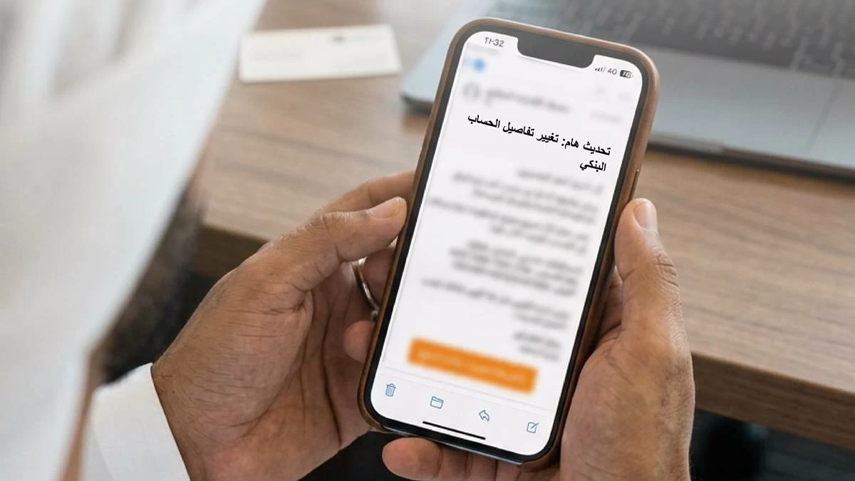 UAE business scam