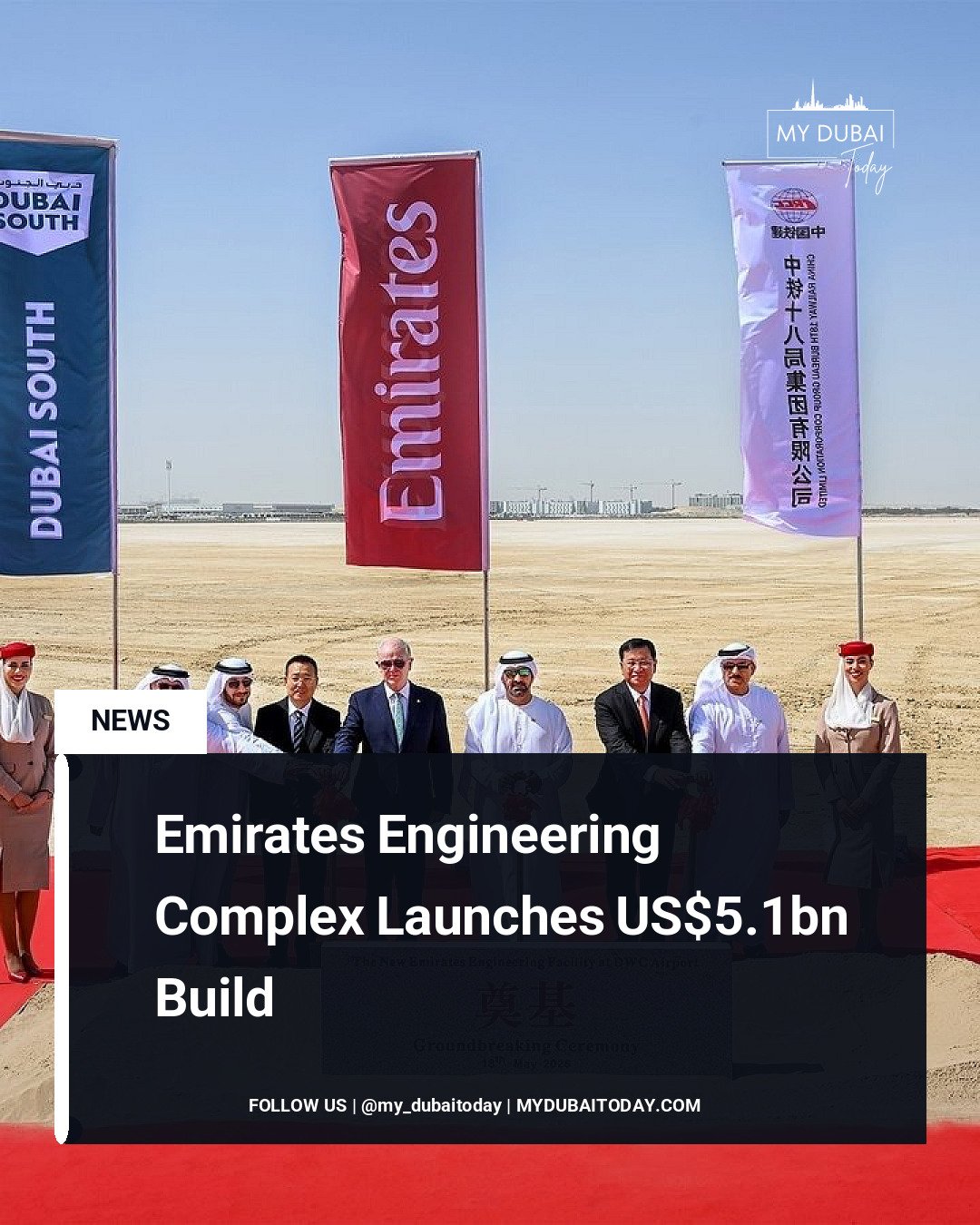 Emirates Engineering Complex Launches US$5.1bn Build Project - Dubai Today
